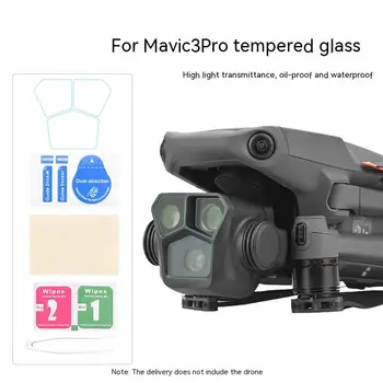 За обектив DJI Mavic3Pro закалена филм Mavic 3Pro защитно фолио, устойчиво на прах и надраскване аксесоари