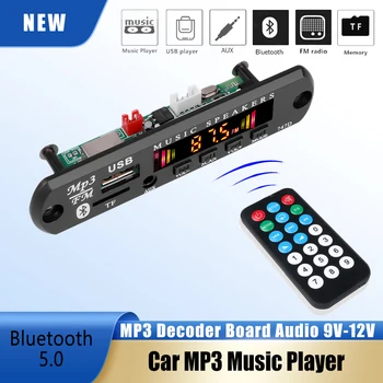 Автомобилен Bluetooth 5.0 Комплект за Кола Музикален Плеър, Модул за Безжични MP3 Декодер Платка Аудио 9-12 WMA Аудио Без загуба на качество USB AUX TF Радио