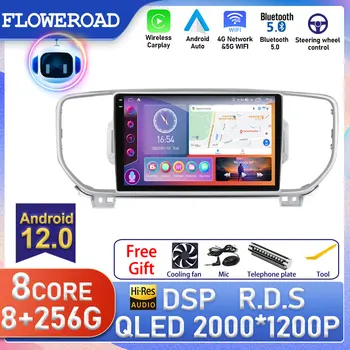 Android Auto DSP Авто Радио Мултимедиен Плейър GPS Навигатор QLED Екран За KIA Sportage 4 KX5 2016 2017 2018 Аудио 2Din DVD BT