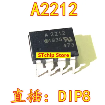 Нов оригинален A2212 прав щекер DIP8 оптрона HCPL-2212 A2212V с чип spot DIP-8